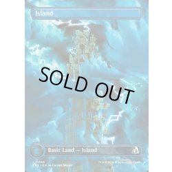 画像1: 【ENG】★Tower Basic Land★島/Island[MTG_FRA_0385_L]
