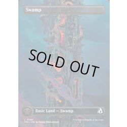 画像1: 【ENG】★Tower Basic Land★沼/Swamp[MTG_FRA_0389_L]