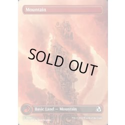 画像1: 【ENG】★Tower Basic Land★山/Mountain[MTG_FRA_0391_L]