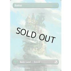 画像1: 【ENG】★Tower Basic Land★森/Forest[MTG_FRA_0394_L]