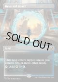 【ENG】★Portal View Land★さびれた浜/Deserted Beach[MTG_FRA_0397_R]
