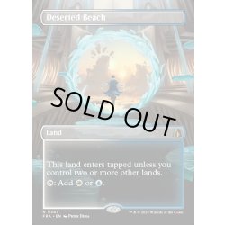 画像1: 【ENG】★Portal View Land★さびれた浜/Deserted Beach[MTG_FRA_0397_R]