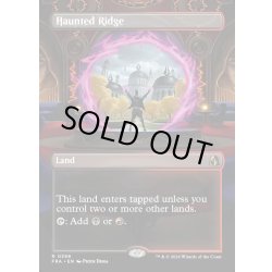 画像1: 【ENG】★Portal View Land★憑依された峰/Haunted Ridge[MTG_FRA_0398_R]