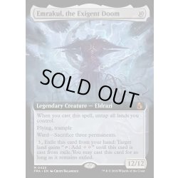 画像1: 【ENG】迫り来る破滅、エムラクール/Emrakul, the Exigent Doom[MTG_FRA_0423_M]