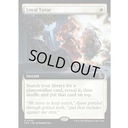 画像1: 【ENG】忠誠の教示者/Loyal Tutor[MTG_FRA_0424_R]