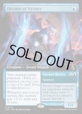 【ENG】勝利の預言者/Diviner of Victory[MTG_FRA_0425_R]