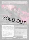 【ENG】血統想起者/Bloodline Recollector[MTG_FRA_0427_M]
