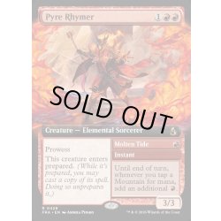 画像1: 【ENG】焼尽の詩人/Pyre Rhymer[MTG_FRA_0429_R]
