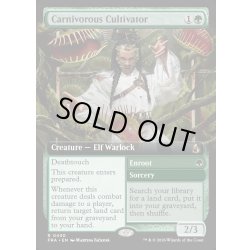 画像1: 【ENG】人喰い植物の耕作者/Carnivorous Cultivator[MTG_FRA_0430_R]