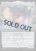 【ENG】貪欲な写本、コーディ/Codie, Ravenous Codex[MTG_FRA_0431_R]