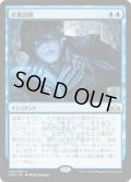 【JPN】任務説明/Mission Briefing[MTG_GRN_044R]