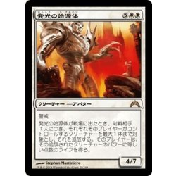 画像1: 【JPN】発光の始源体/Luminate Primordial[MTG_GTC_020R]