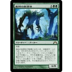 画像1: 【JPN】森林の始源体/Sylvan Primordial[MTG_GTC_136R]