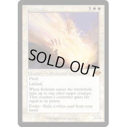画像1: 【ENG】★Retro Foil★孤独/Solitude[MTG_H2R_0003_M]