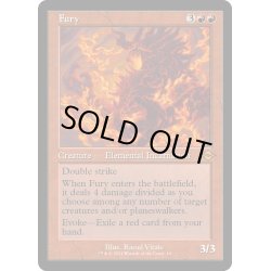 画像1: 【ENG】激情/Fury[MTG_H2R_0010_M]