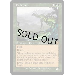 画像1: 【ENG】忍耐/Endurance[MTG_H2R_0014_M]
