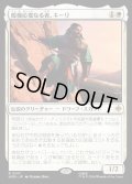 【JPN】臨機応変なる者、キーリ/K?li the Resourceful[MTG_HOB_0017_R]