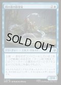 【JPN】闇の森の瞑想家/Mirkwood Meditator[MTG_HOB_0048_C]