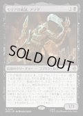 【JPN】モリアの破滅、アゾグ/Azog, Moria's Ruin[MTG_HOB_0061_R]