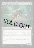 【JPN】大きく猛々しいミツバチ/Great Fierce Bee[MTG_HOB_0073_C]