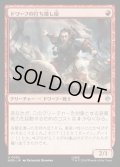 【JPN】ドワーフの打ち壊し屋/Dwarven Mauler[MTG_HOB_0095_U]