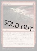 【JPN】戦の知らせ/Tidings of War[MTG_HOB_0115_C]