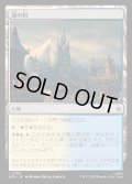 【JPN】湖の町/Lake-town[MTG_HOB_0186_C]