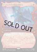 【JPN】ドゥリンの日の最後の明かり/Last Light of Durin's Day[MTG_HOB_0228_R]