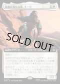 【JPN】臨機応変なる者、キーリ/K?li the Resourceful[MTG_HOB_0287_R]
