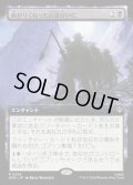 【JPN】曲がりくねった山道沿いに/Along the Crooked Way[MTG_HOB_0295_R]