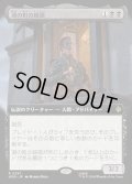 【JPN】湖の町の統領/The Master of Lake-town[MTG_HOB_0297_R]