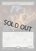 【JPN】リョヴァニオンの暴れ者/Rhovanion Rampager[MTG_HOB_0298_R]