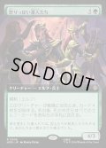 【JPN】怒りっぽい番人たち/Cantankerous Keepers[MTG_HOB_0306_R]