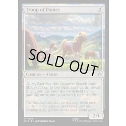画像1: 【ENG】ポニーの群れ/Troop of Ponies[MTG_HOB_0003_U]