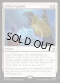 【ENG】ビルボの作戦/Bilbo's Gambit[MTG_HOB_0005_R]