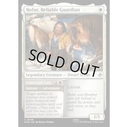画像1: 【ENG】頼りになる守護者、ボフール/Bofur, Reliable Guardian[MTG_HOB_0006_U]