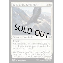 画像1: 【ENG】大岩だなの大鷲/Eagle of the Great Shelf[MTG_HOB_0011_U]