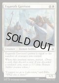 【ENG】エスガロスの守備隊/Esgaroth Garrison[MTG_HOB_0013_C]