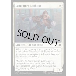 画像1: 【ENG】湖の町の見張り/Lake-town Lookout[MTG_HOB_0018_C]