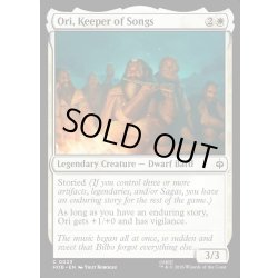 画像1: 【ENG】歌の守り手、オーリ/Ori, Keeper of Songs[MTG_HOB_0023_C]