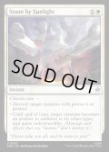 【ENG】陽光による石化/Stone by Sunlight[MTG_HOB_0027_U]