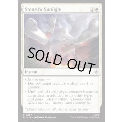 画像1: 【ENG】陽光による石化/Stone by Sunlight[MTG_HOB_0027_U]