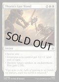 【ENG】ソーリン最後の抵抗/Thorin's Last Stand[MTG_HOB_0028_C]