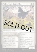 【ENG】ビロード羽の蝶/Velvetwing Butterflies[MTG_HOB_0030_C]
