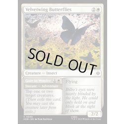 画像1: 【ENG】ビロード羽の蝶/Velvetwing Butterflies[MTG_HOB_0030_C]