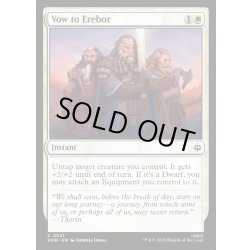 画像1: 【ENG】エレボール山に誓う/Vow to Erebor[MTG_HOB_0031_C]