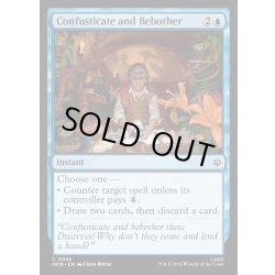 画像1: 【ENG】ひっかきまわしのやっかい屋/Confusticate and Bebother[MTG_HOB_0035_C]