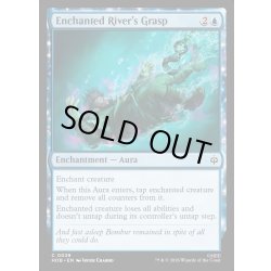 画像1: 【ENG】魔の川の呪縛/Enchanted River's Grasp[MTG_HOB_0039_C]