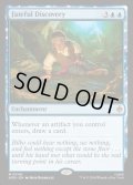 【ENG】運命的な発見/Fateful Discovery[MTG_HOB_0040_M]