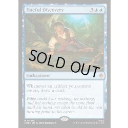 画像1: 【ENG】運命的な発見/Fateful Discovery[MTG_HOB_0040_M]